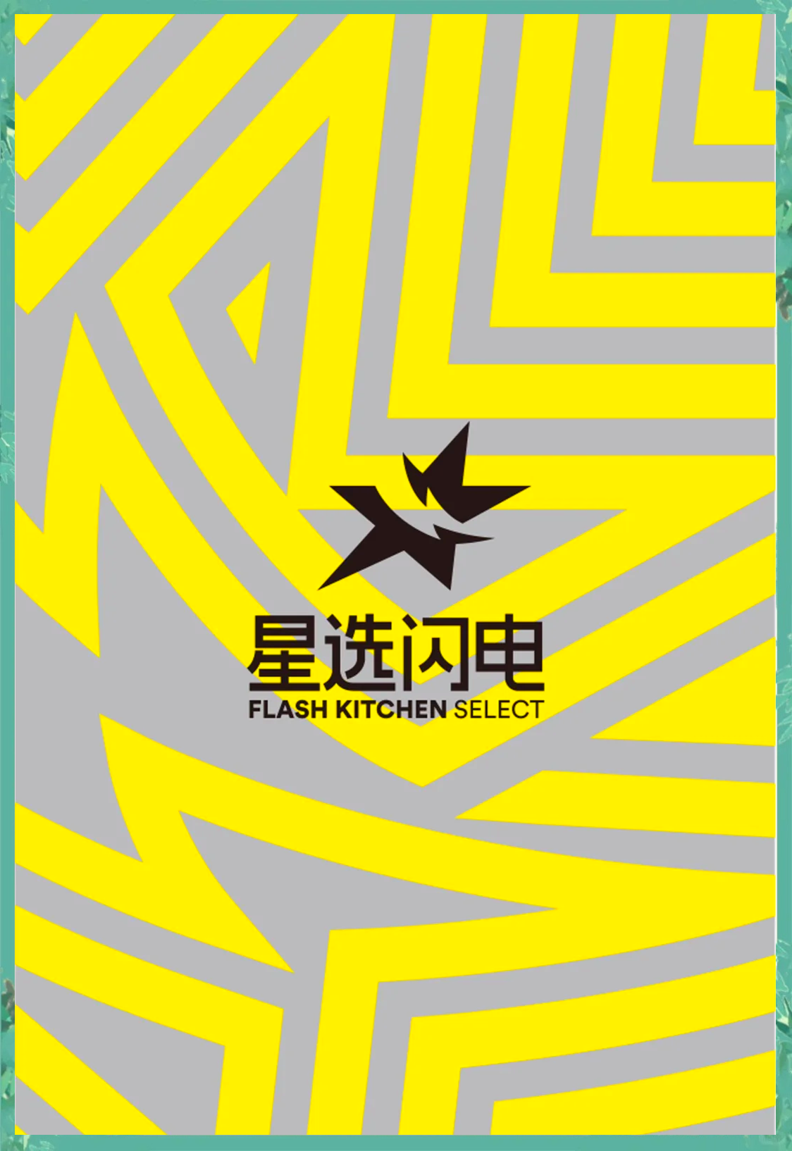 米兰体育入口-关于未来之星：关注潜力股的成长轨迹的信息
