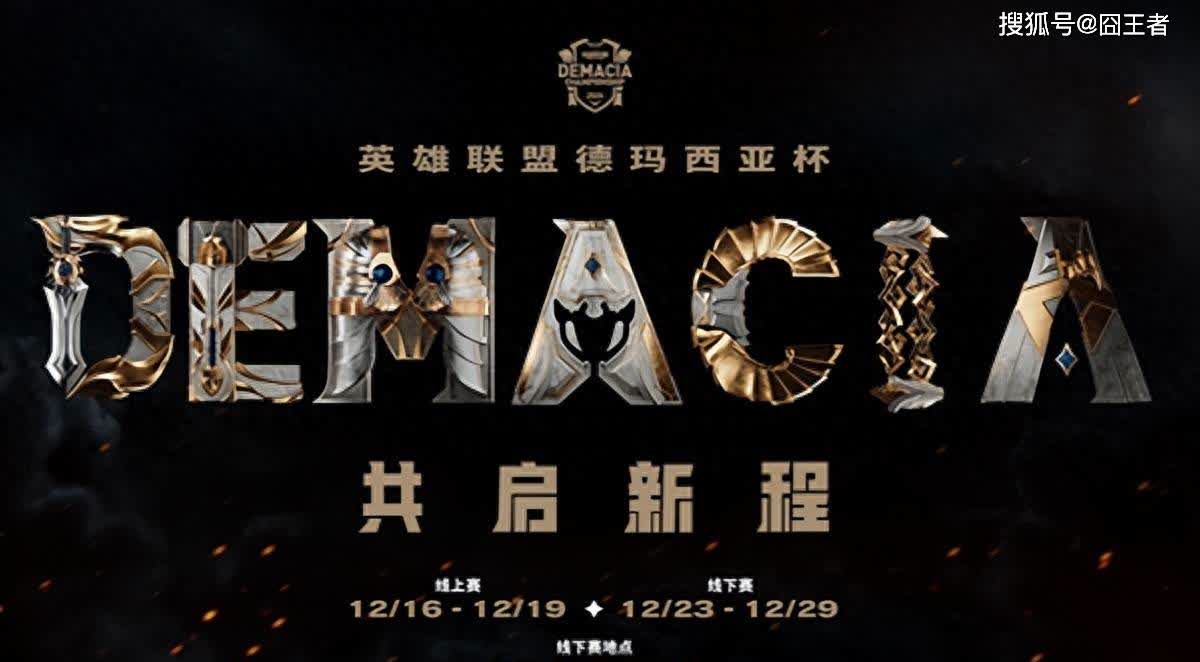 米兰体育APP网页版-TI15落幕：中国战队憾失冠军，OG王朝再续辉煌？的简单介绍